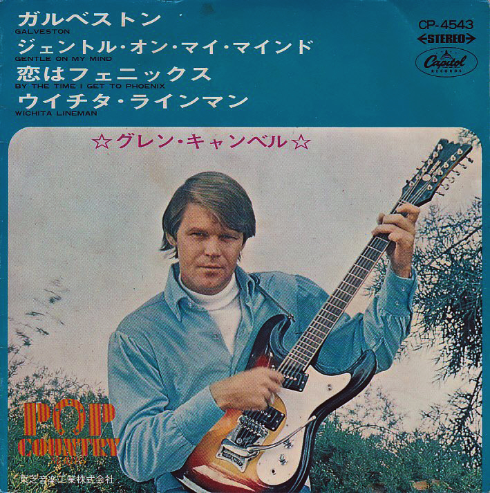 Glen Campbell Capitol Japan CP-4543.jpg